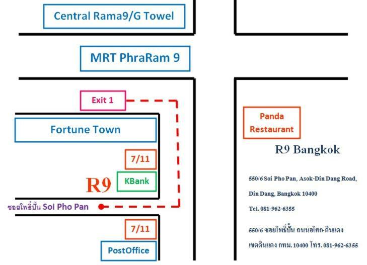 R9 Bangkok Hotel Екстериор снимка